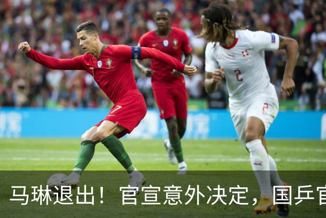 马琳退出！官宣意外决定，国乒官宣，教练名单公布，女队危险了